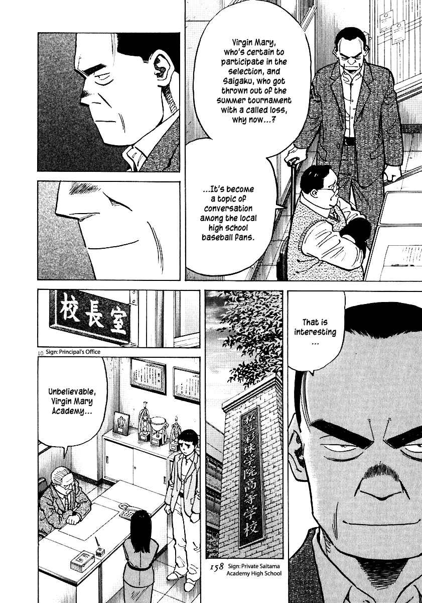 Page 10 Chapter 35 Last Inning