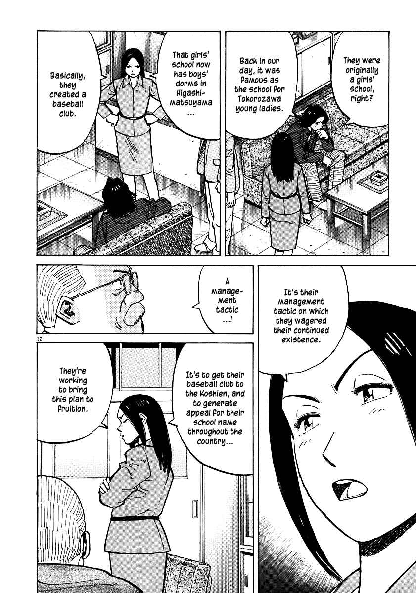 Page 12 Chapter 35 Last Inning