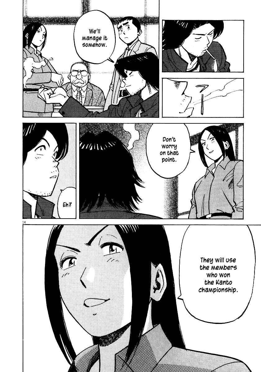 Page 14 Chapter 35 Last Inning