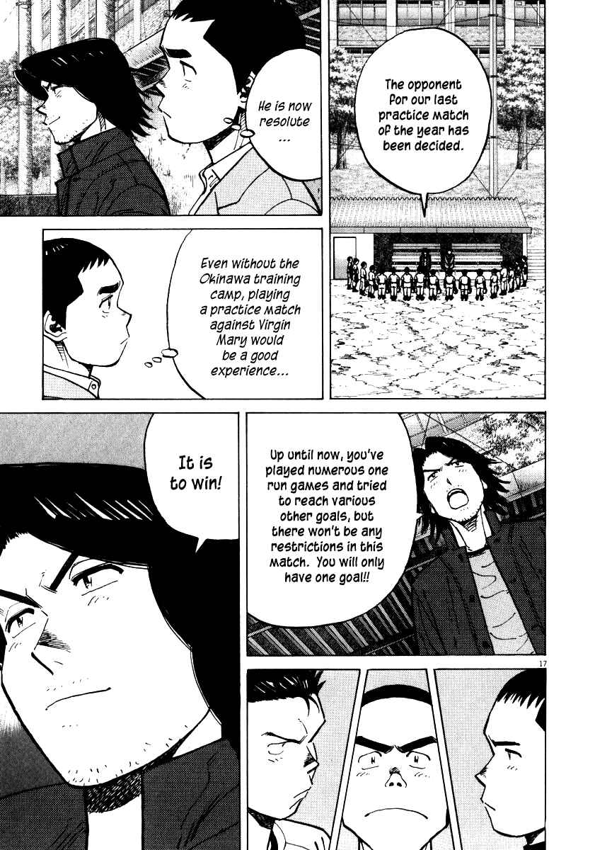 Page 17 Chapter 35 Last Inning