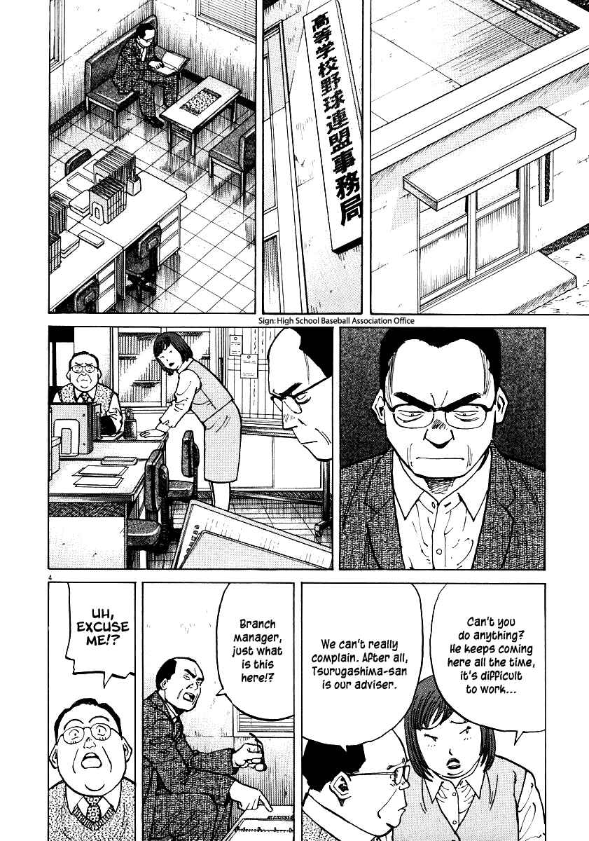 Page 4 Chapter 35 Last Inning
