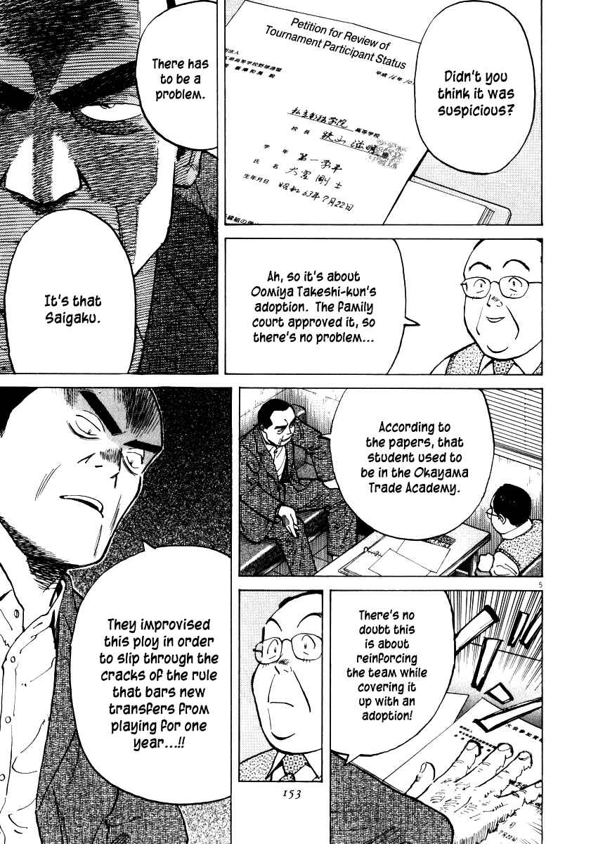 Page 5 Chapter 35 Last Inning