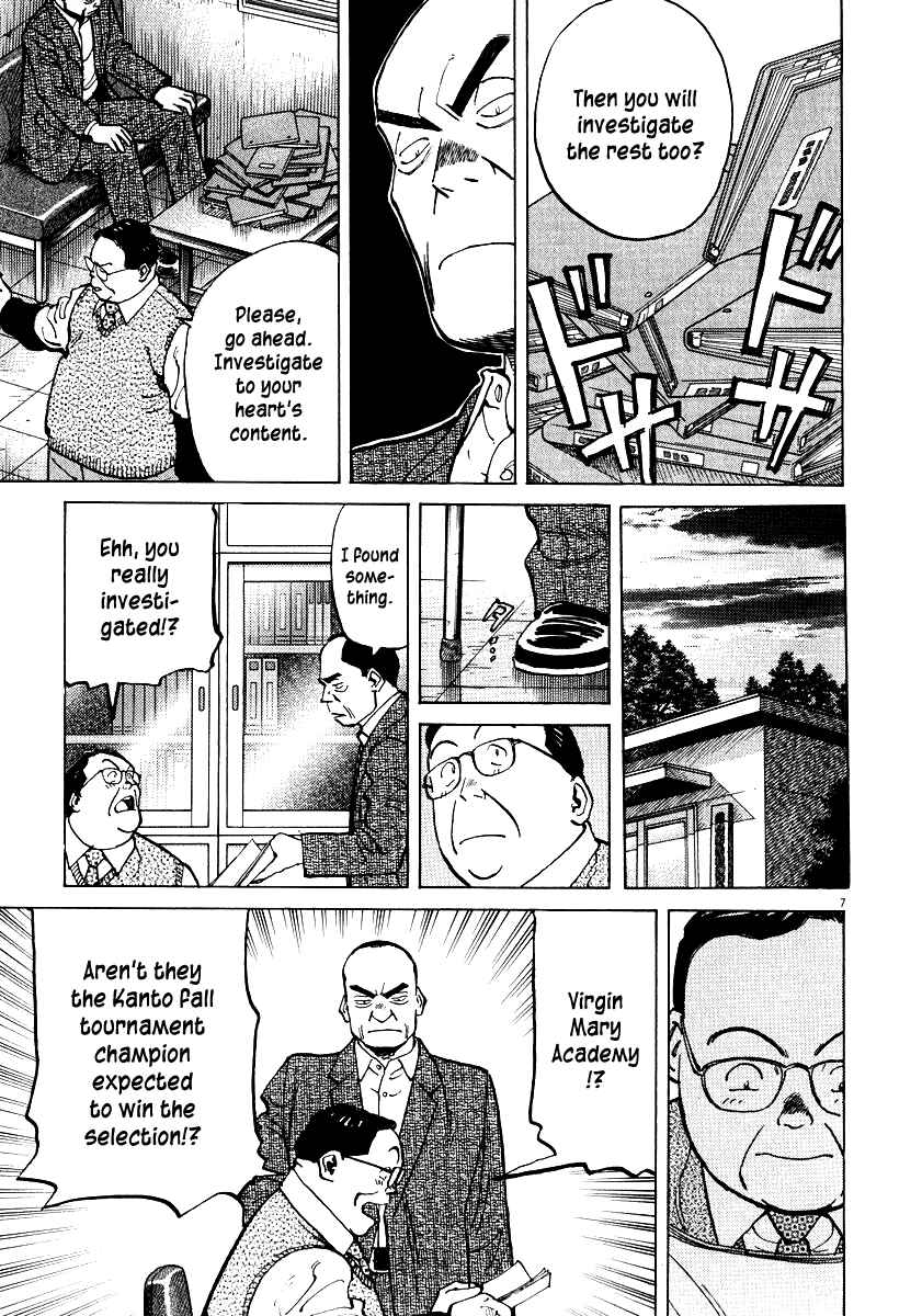 Page 7 Chapter 35 Last Inning