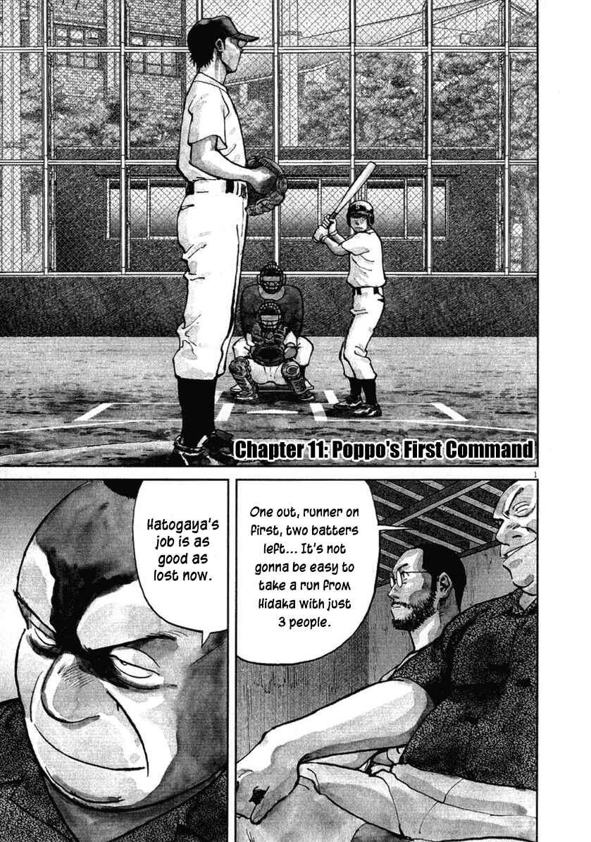 Page 1 Chapter 11 Last Inning