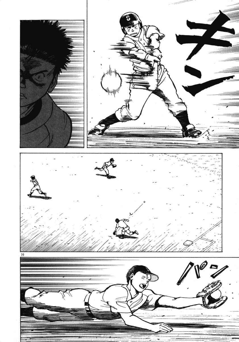 Page 14 Chapter 11 Last Inning