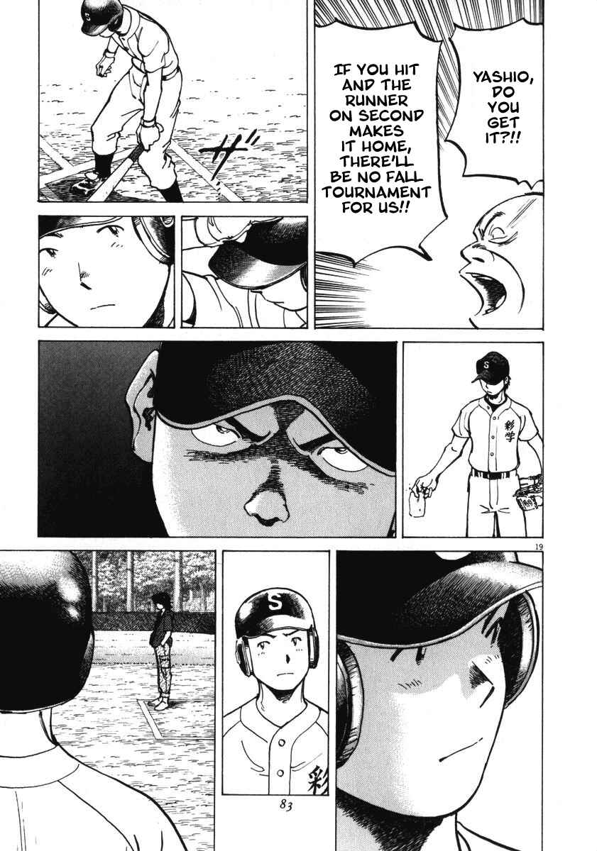 Page 17 Chapter 11 Last Inning
