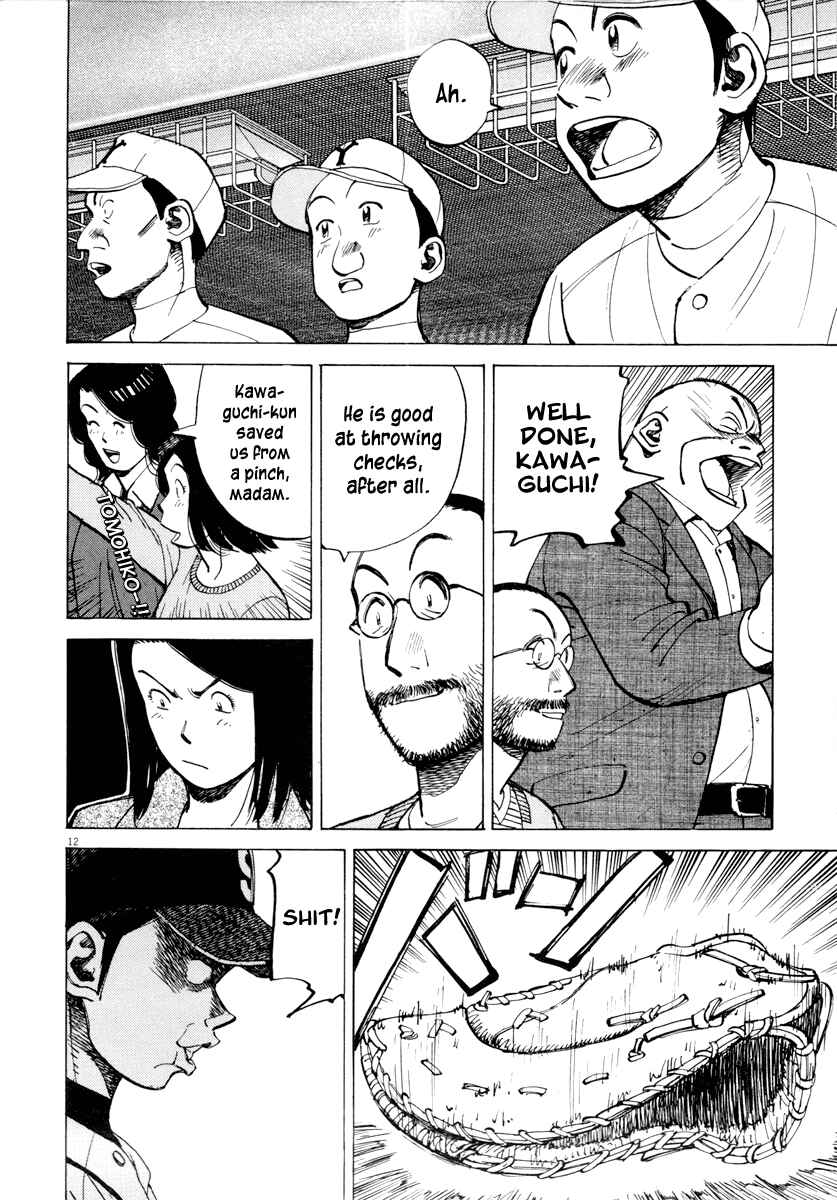 Page 12 Chapter 90 Last Inning