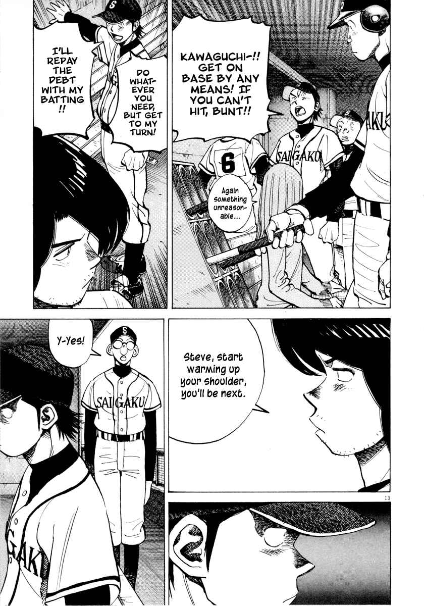 Page 13 Chapter 90 Last Inning