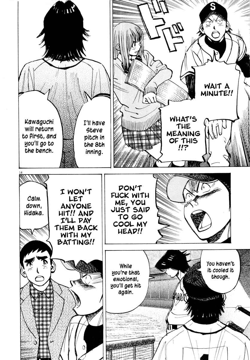 Page 14 Chapter 90 Last Inning