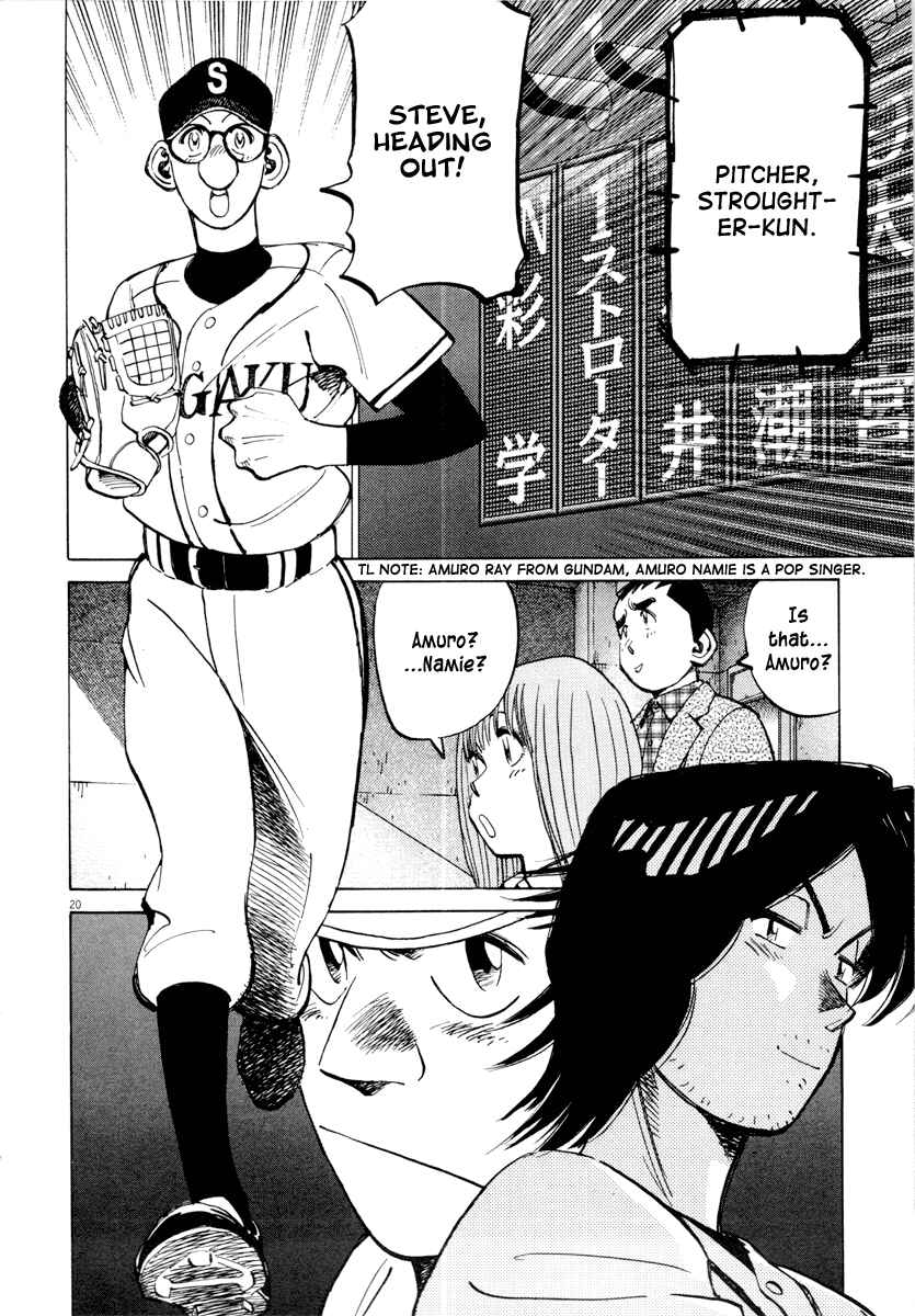 Page 20 Chapter 90 Last Inning