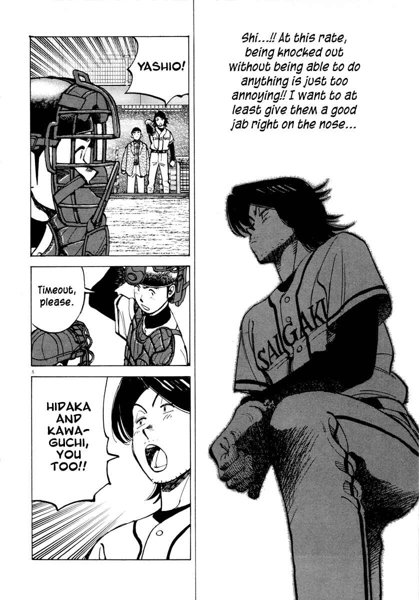 Page 4 Chapter 90 Last Inning