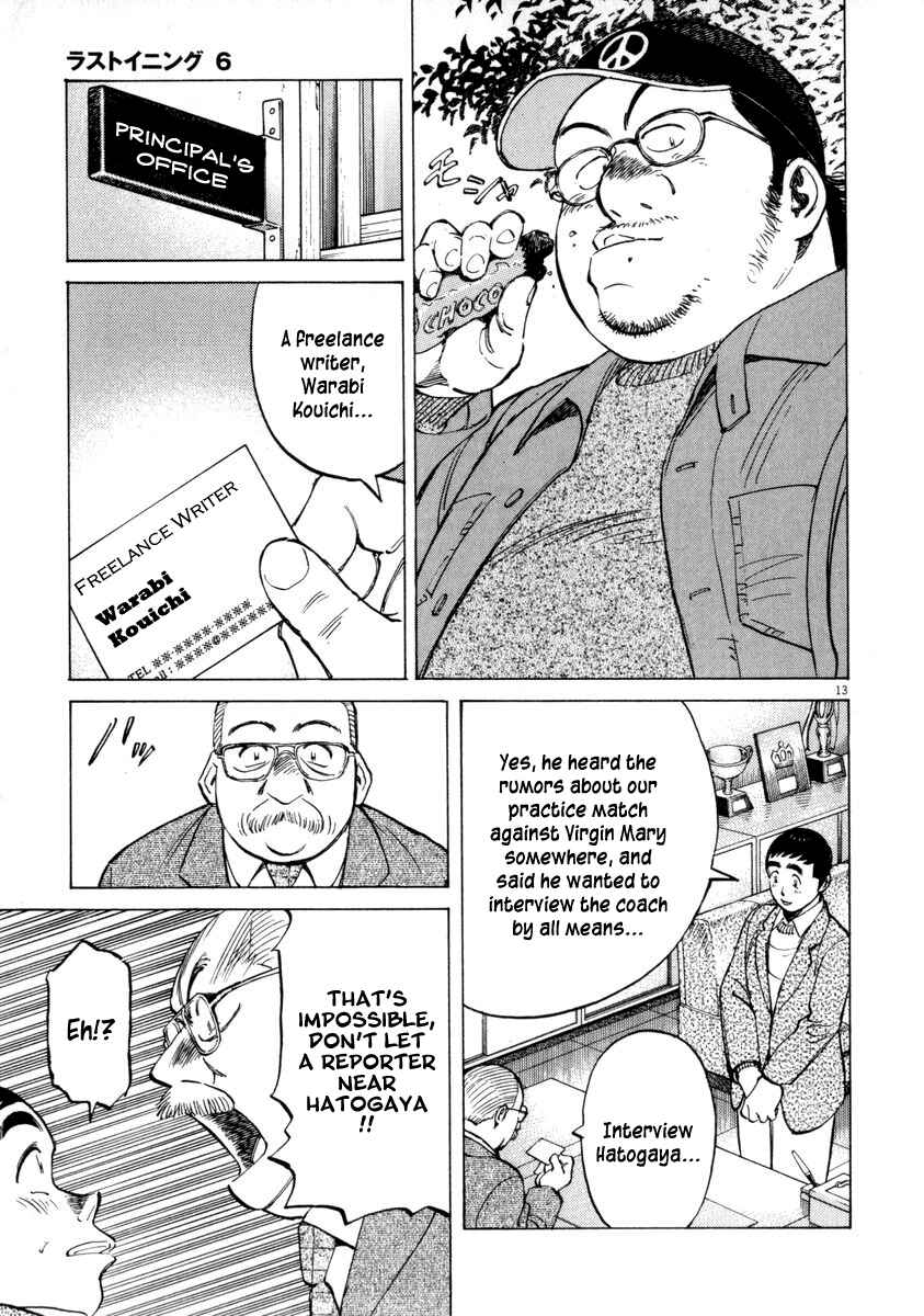 Page 13 Chapter 50 Last Inning