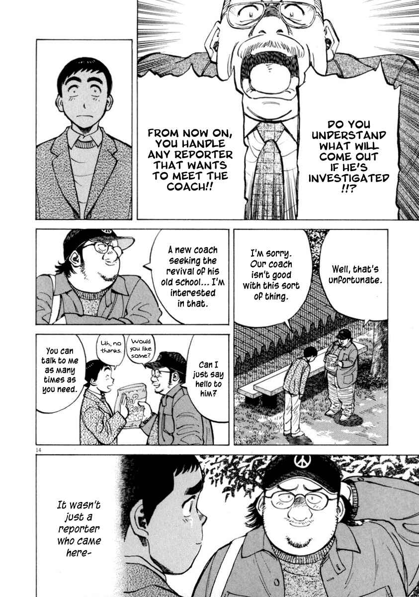 Page 14 Chapter 50 Last Inning