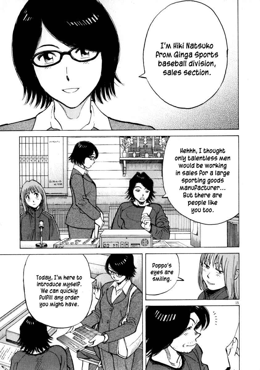 Page 15 Chapter 50 Last Inning