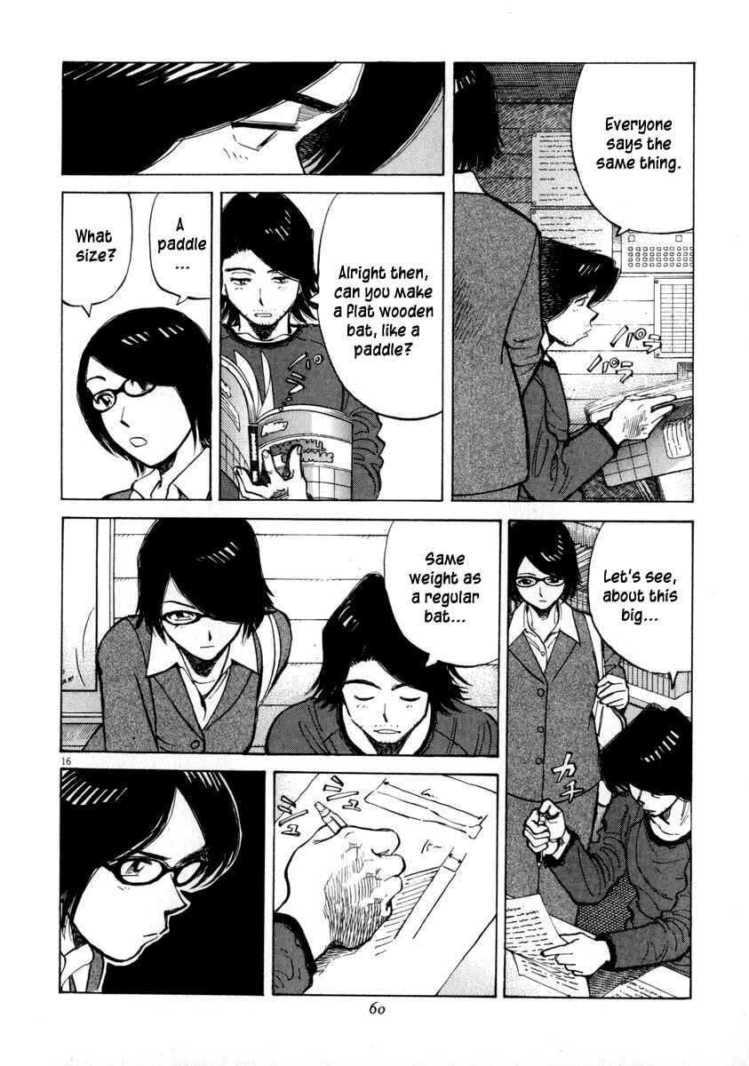 Page 16 Chapter 50 Last Inning