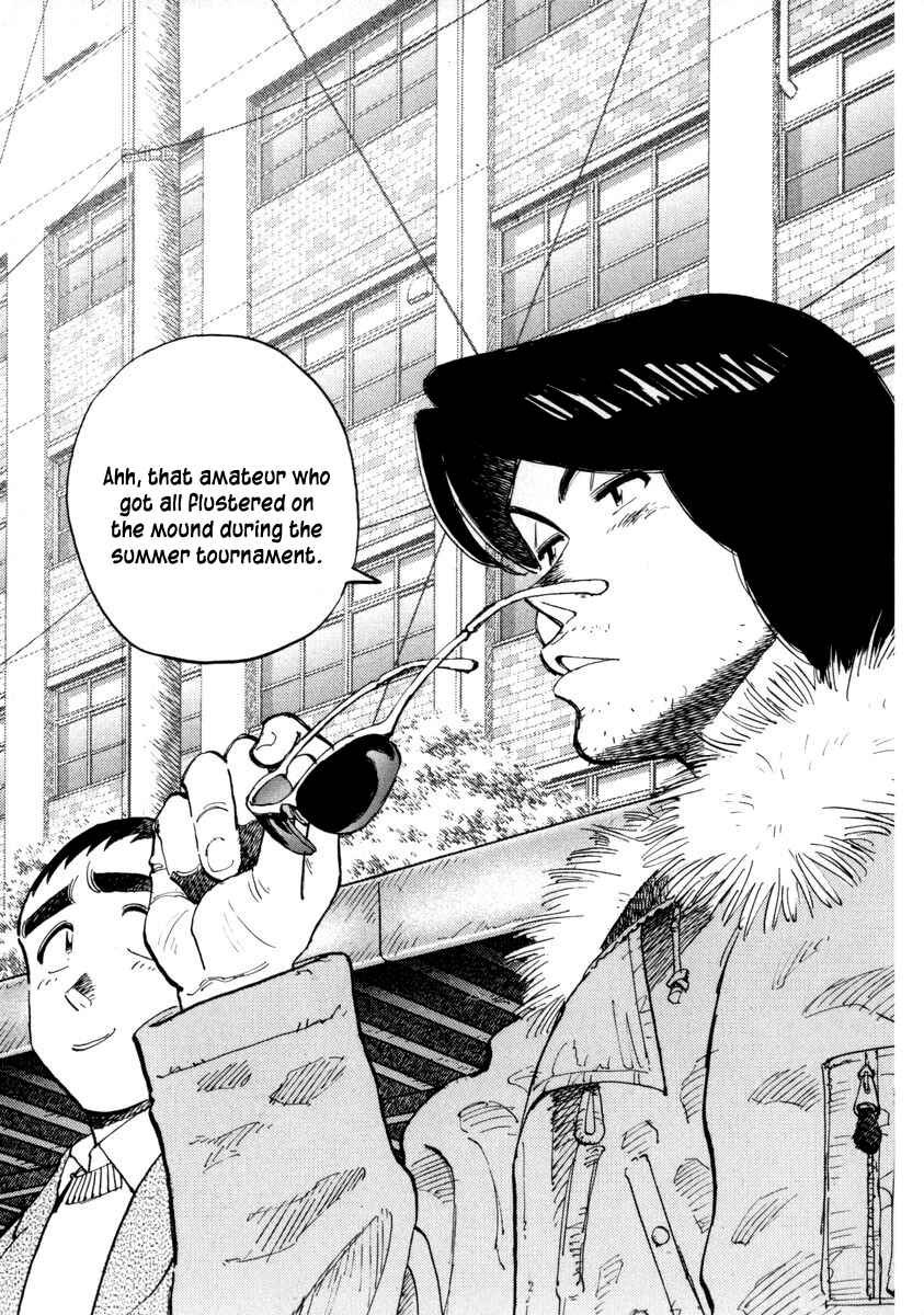 Page 3 Chapter 50 Last Inning