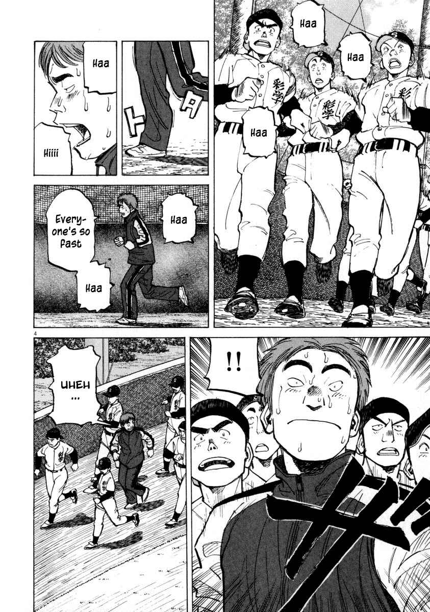 Page 4 Chapter 50 Last Inning