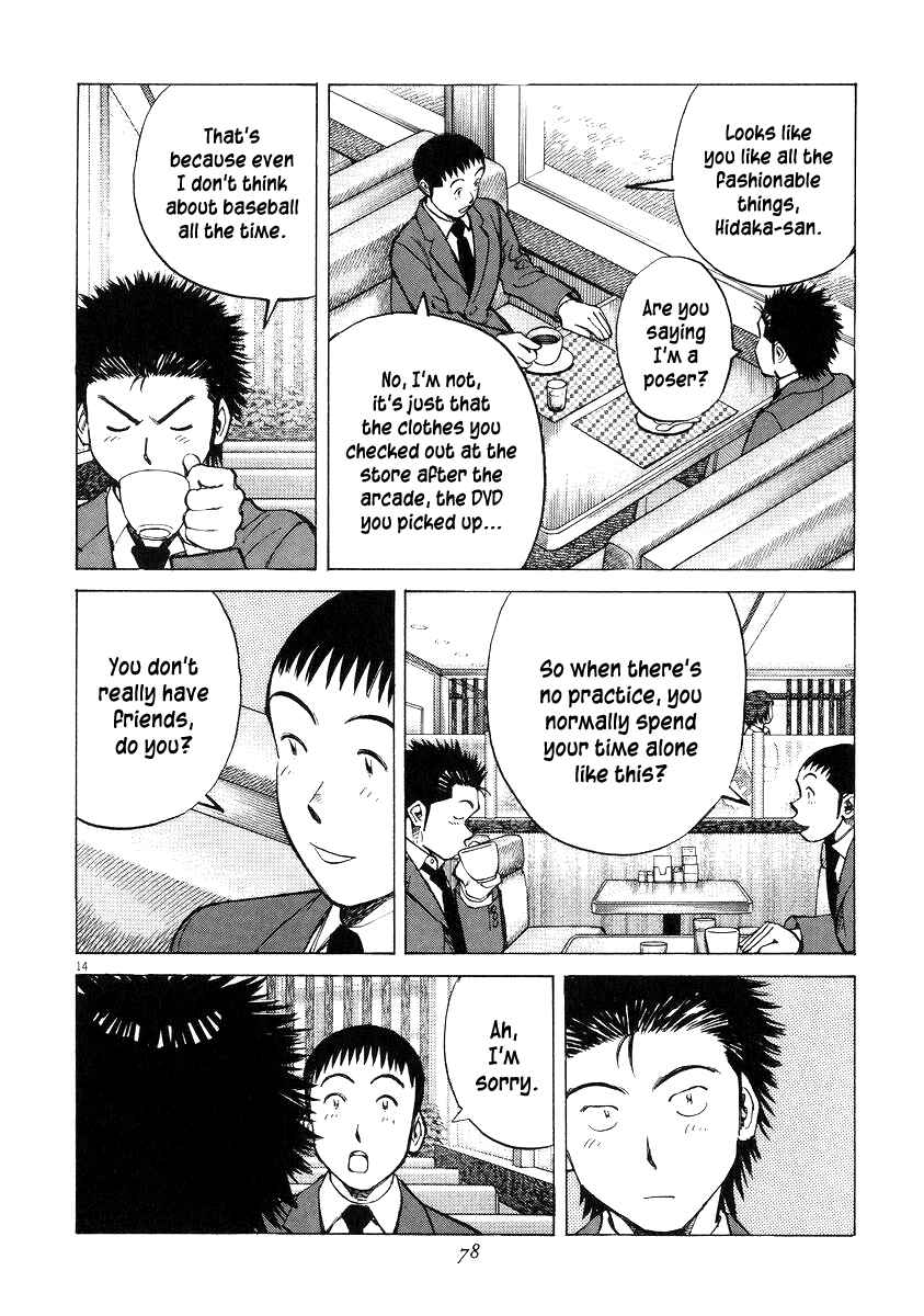 Page 14 Chapter 51 Last Inning