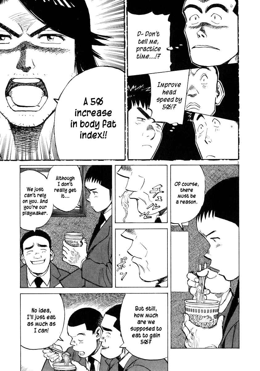 Page 3 Chapter 51 Last Inning