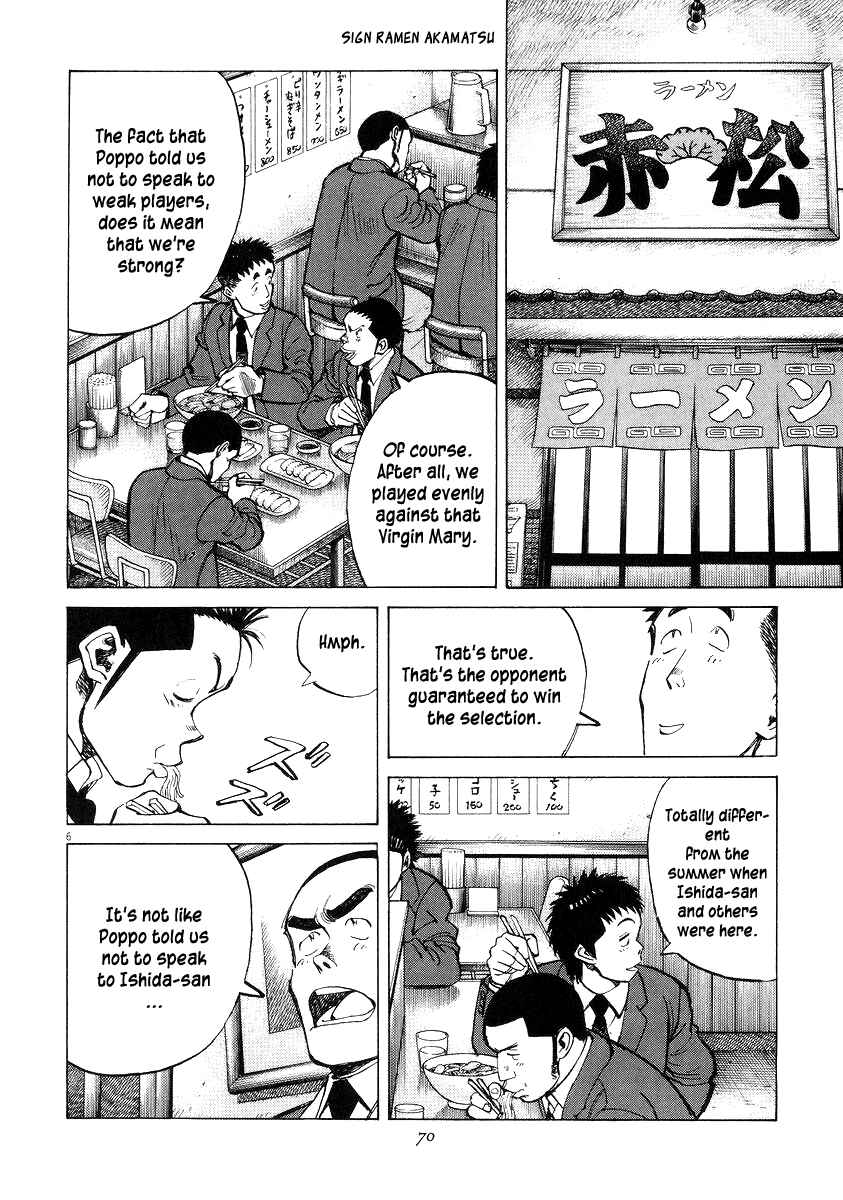 Page 6 Chapter 51 Last Inning