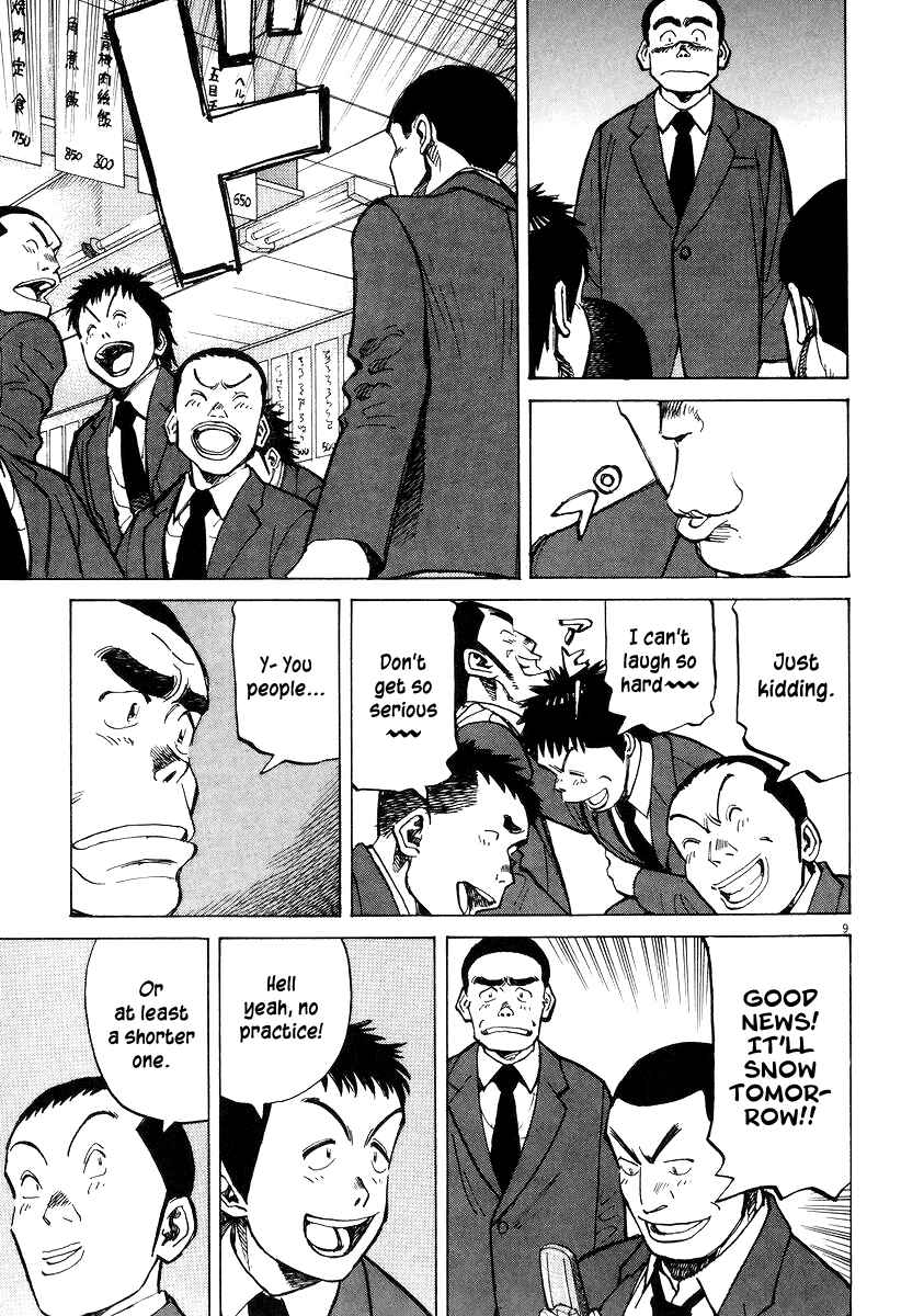 Page 9 Chapter 51 Last Inning