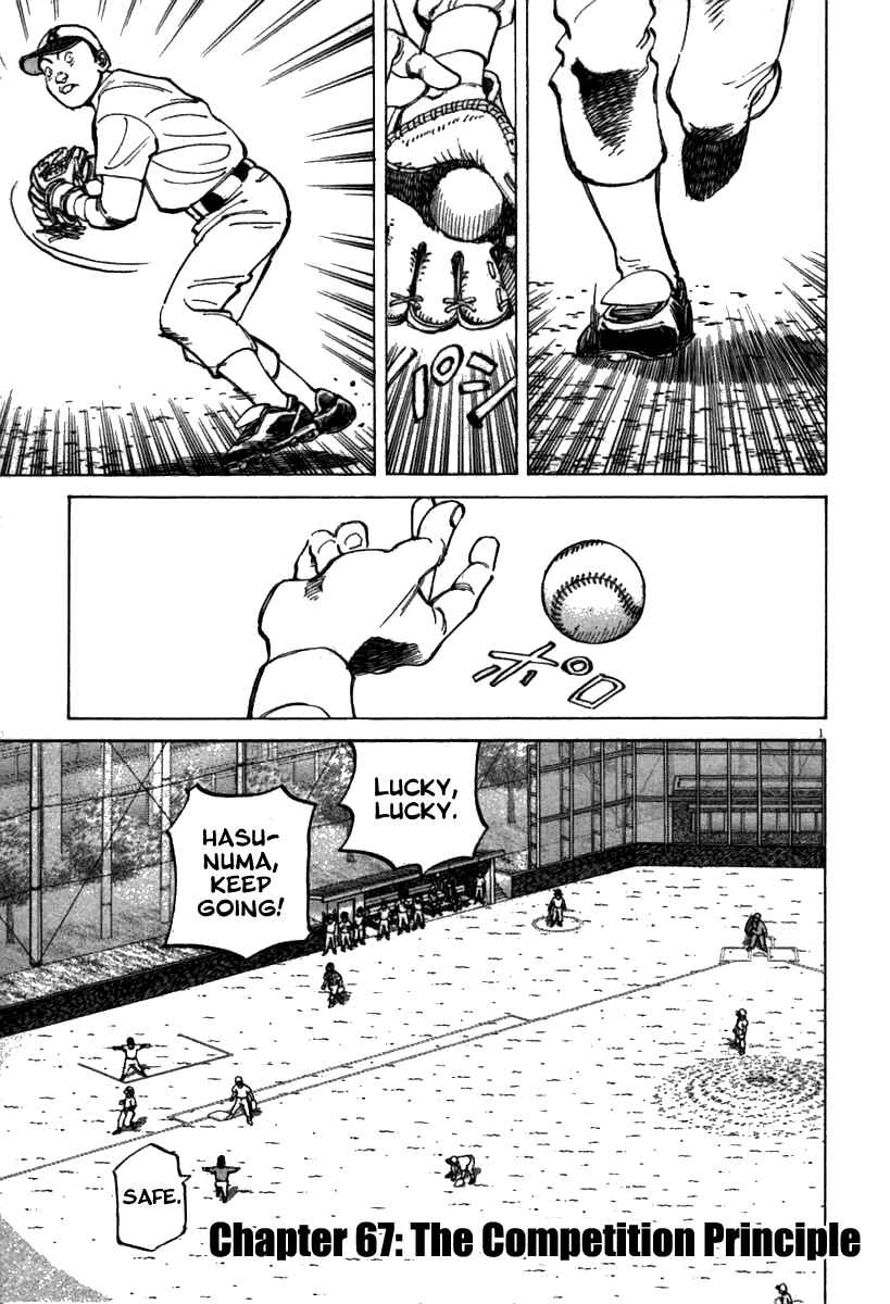 Page 1 Chapter 67 Last Inning