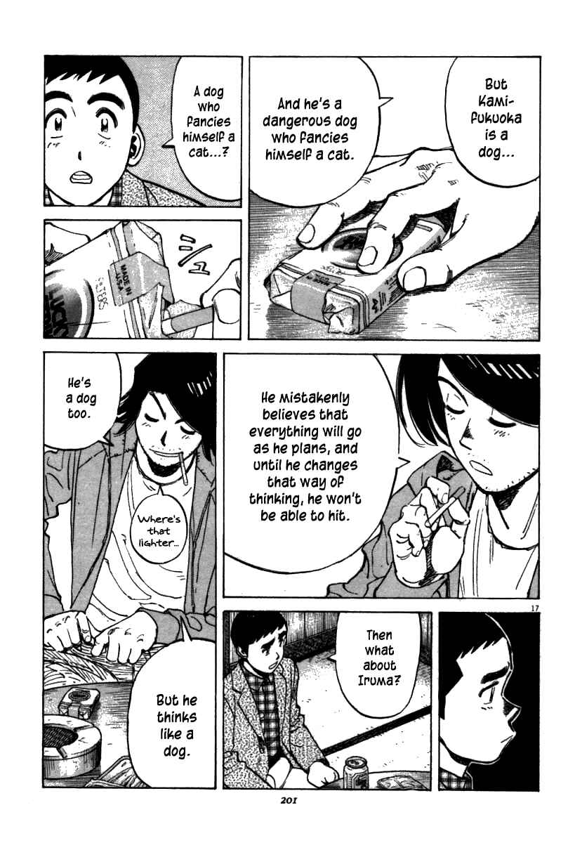 Page 17 Chapter 67 Last Inning
