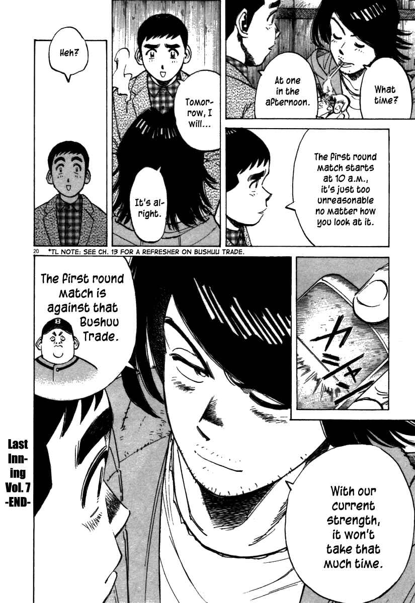 Page 20 Chapter 67 Last Inning