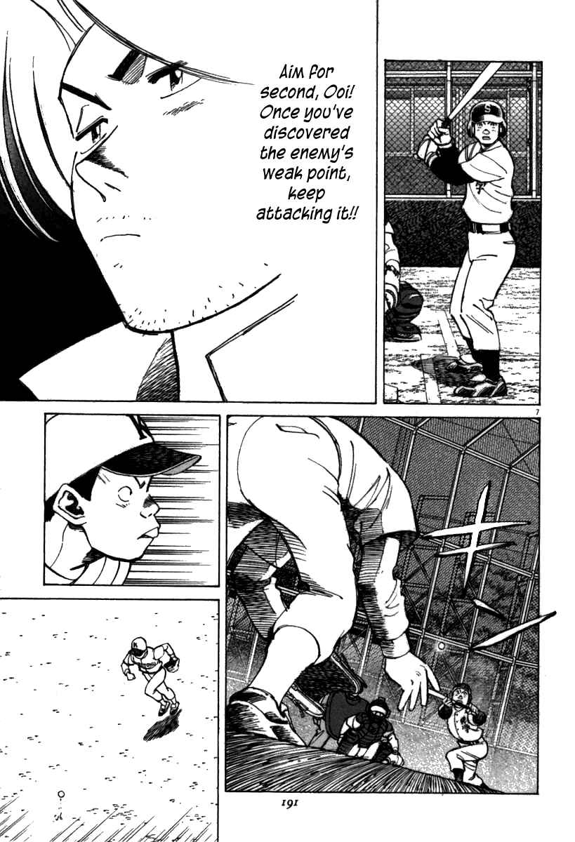 Page 7 Chapter 67 Last Inning