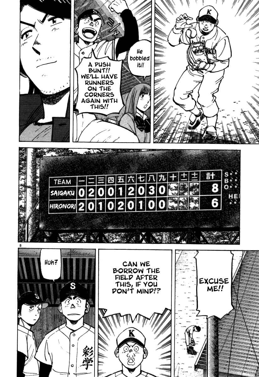 Page 8 Chapter 67 Last Inning