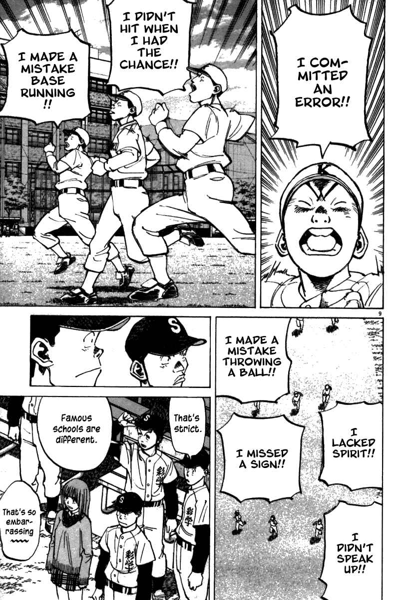 Page 9 Chapter 67 Last Inning