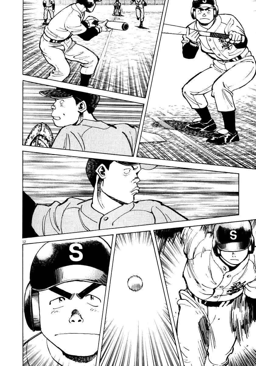 Page 11 Chapter 34 Last Inning