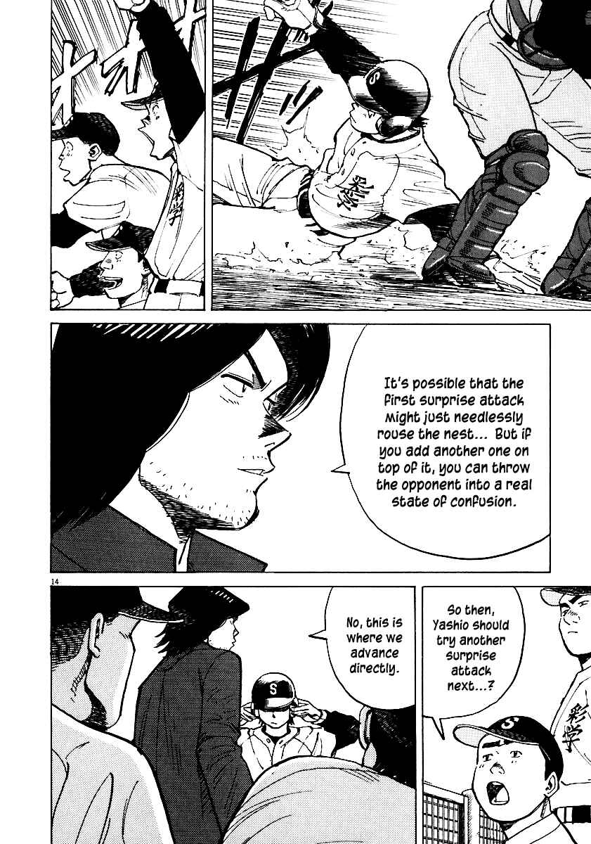Page 13 Chapter 34 Last Inning