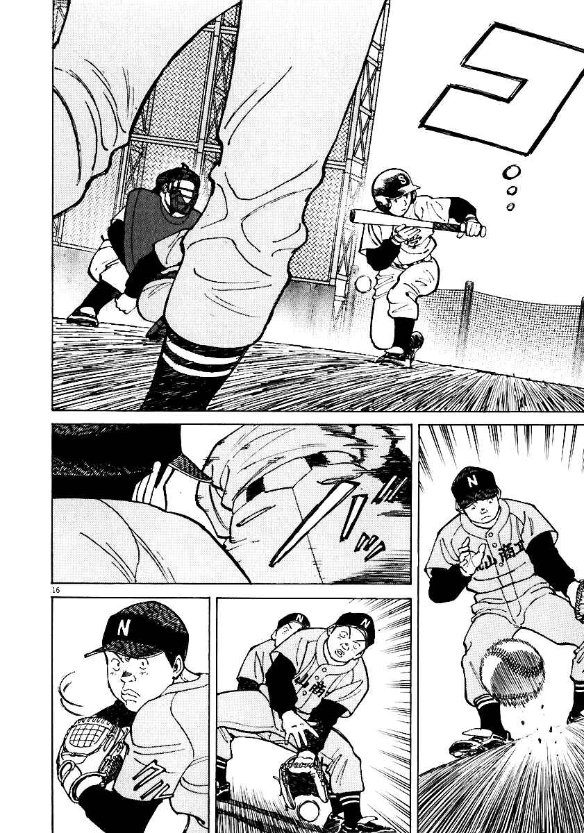 Page 15 Chapter 34 Last Inning