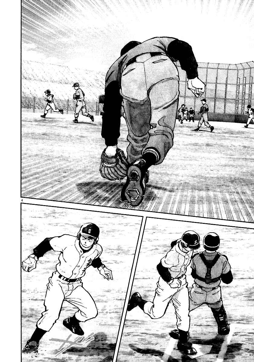 Page 3 Chapter 34 Last Inning