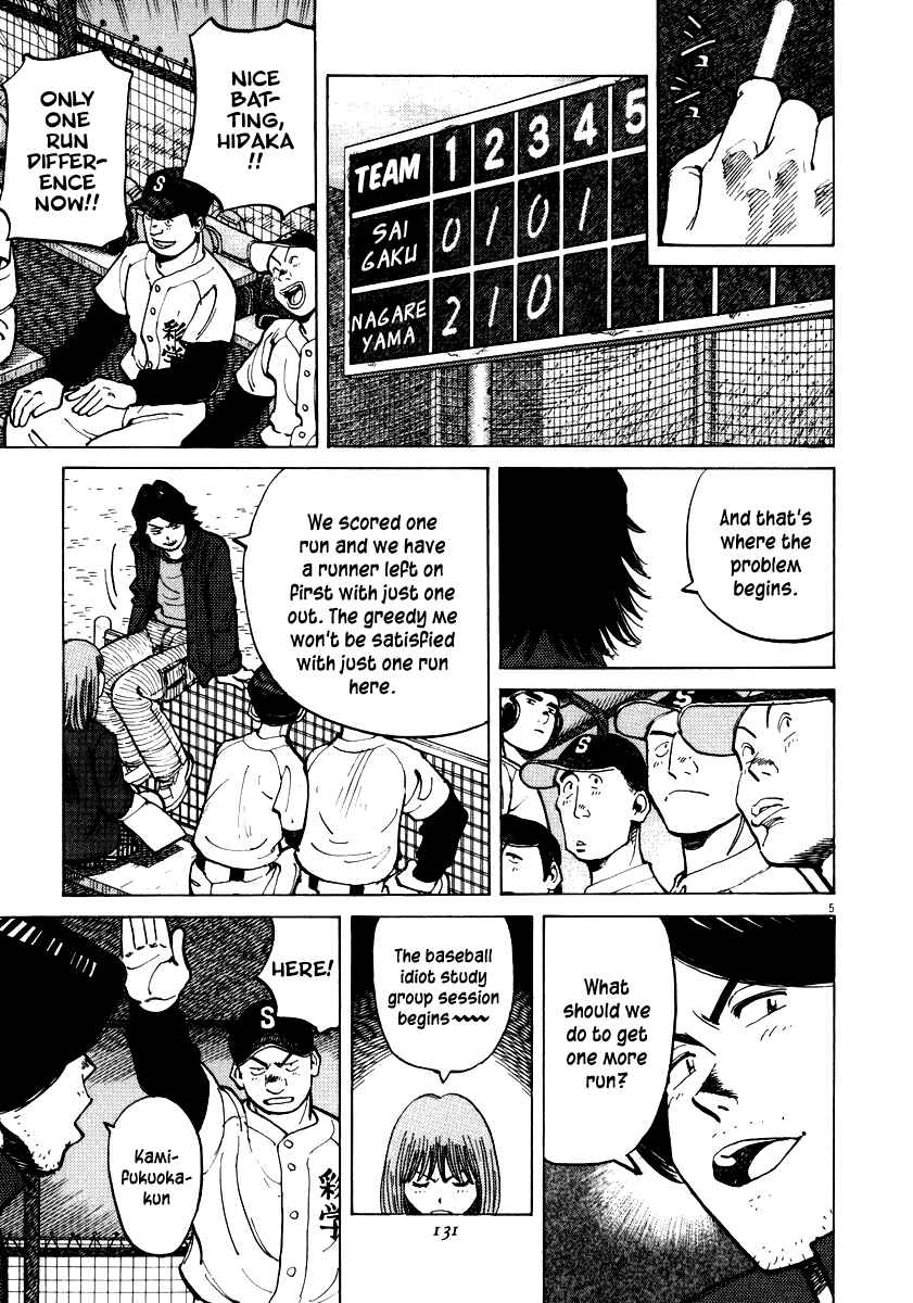 Page 4 Chapter 34 Last Inning