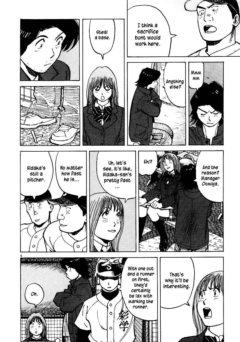 Page 5 Chapter 34 Last Inning