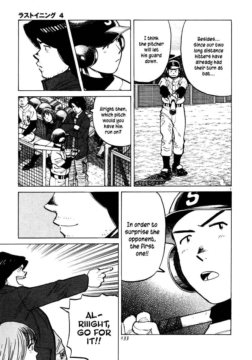 Page 6 Chapter 34 Last Inning