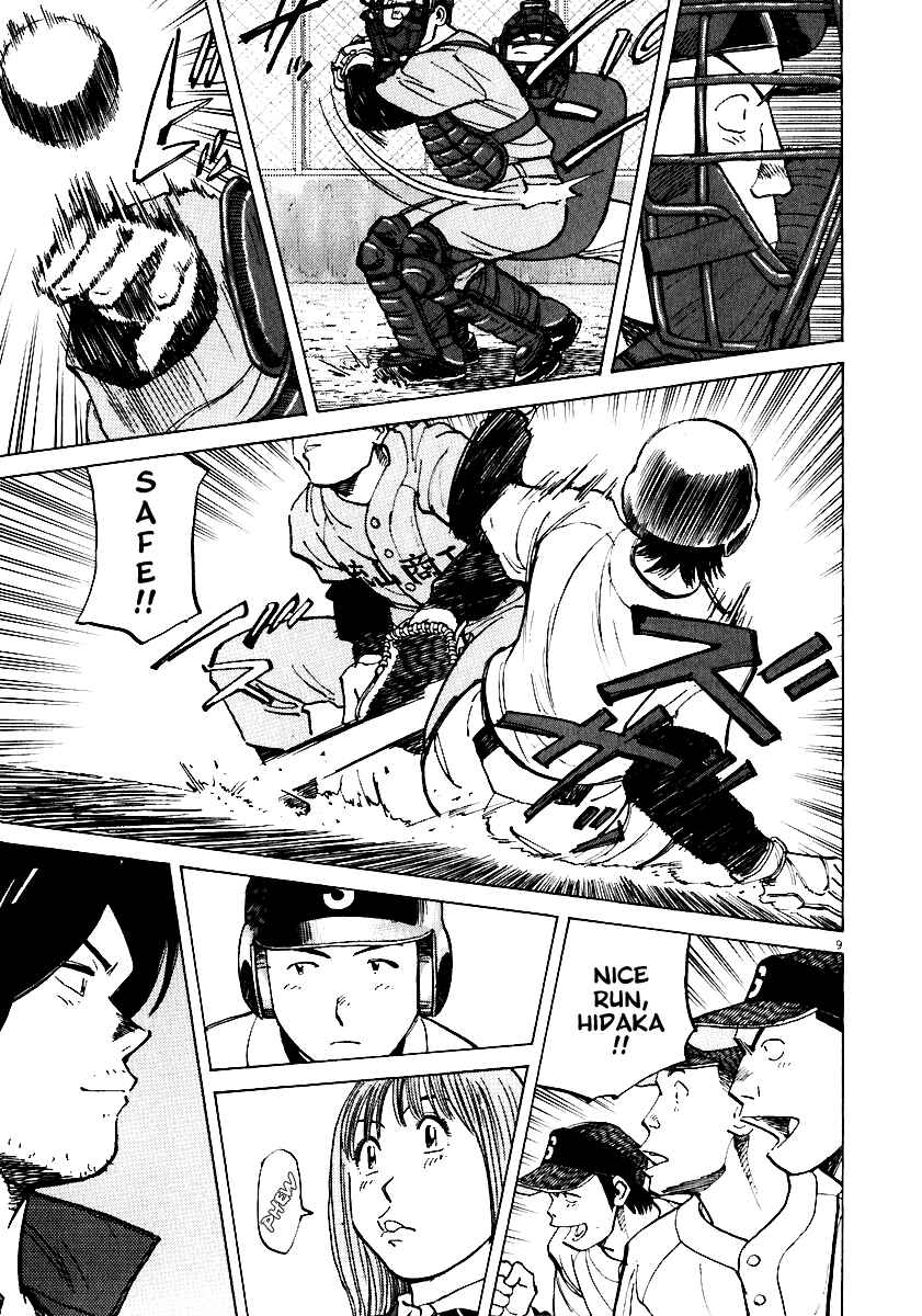 Page 8 Chapter 34 Last Inning