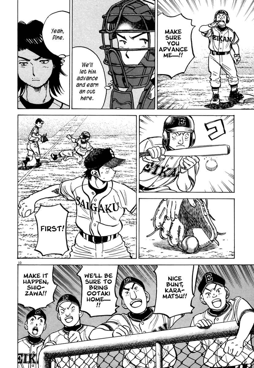 Page 11 Chapter 162 Last Inning