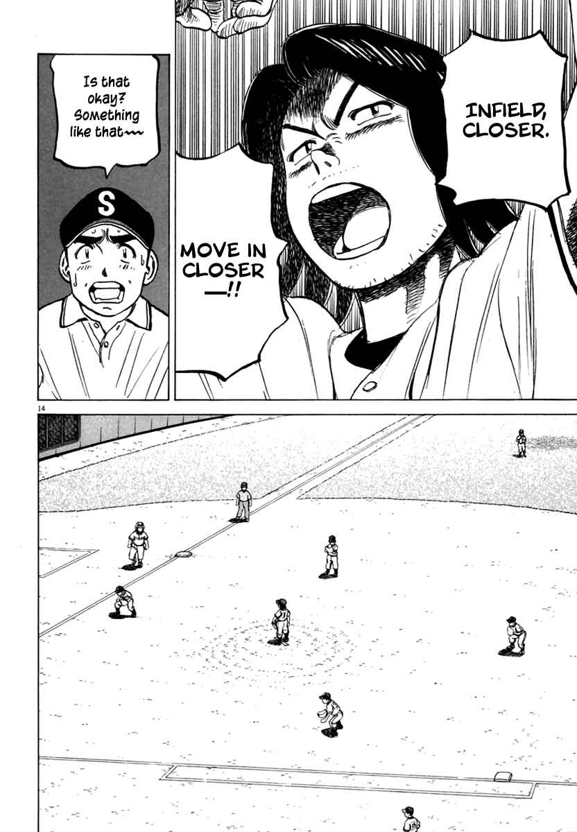 Page 15 Chapter 162 Last Inning