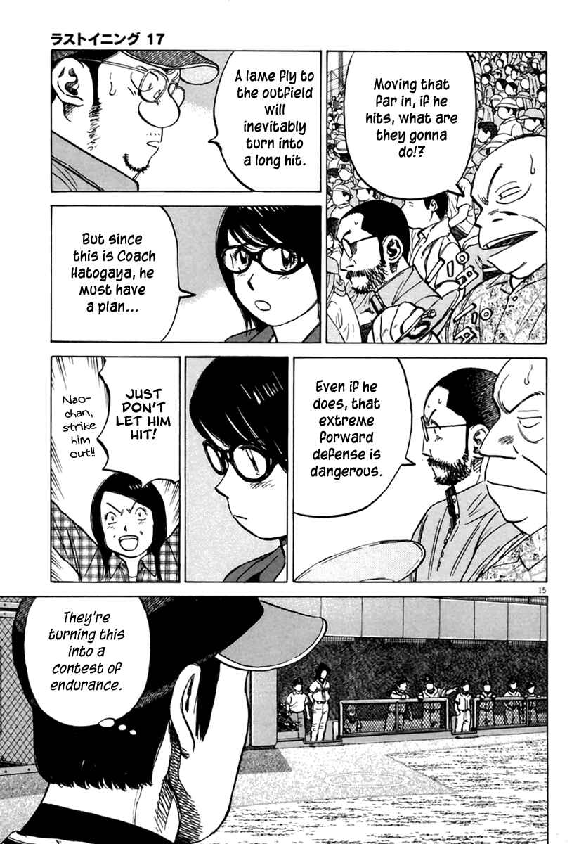 Page 16 Chapter 162 Last Inning