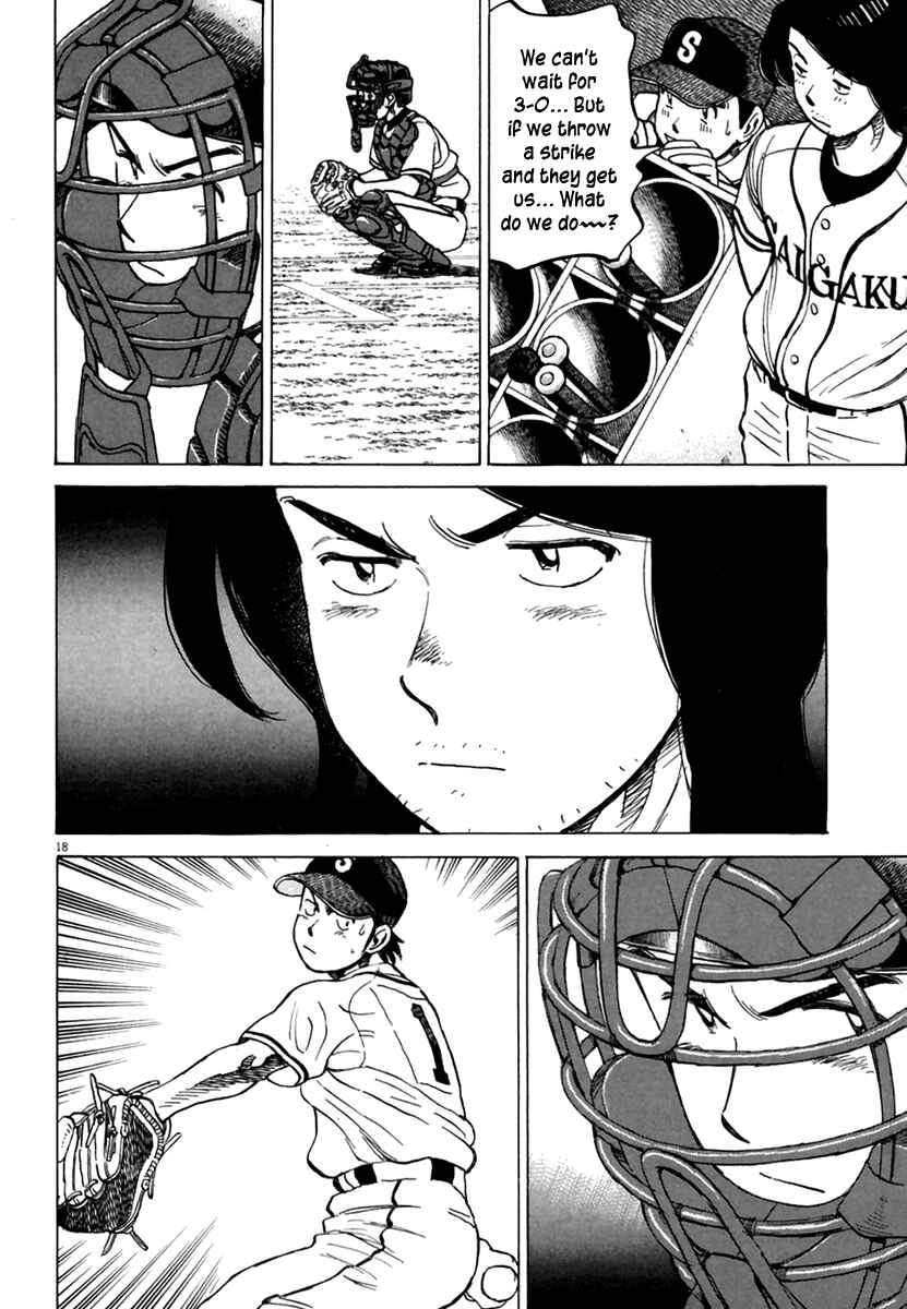 Page 19 Chapter 162 Last Inning