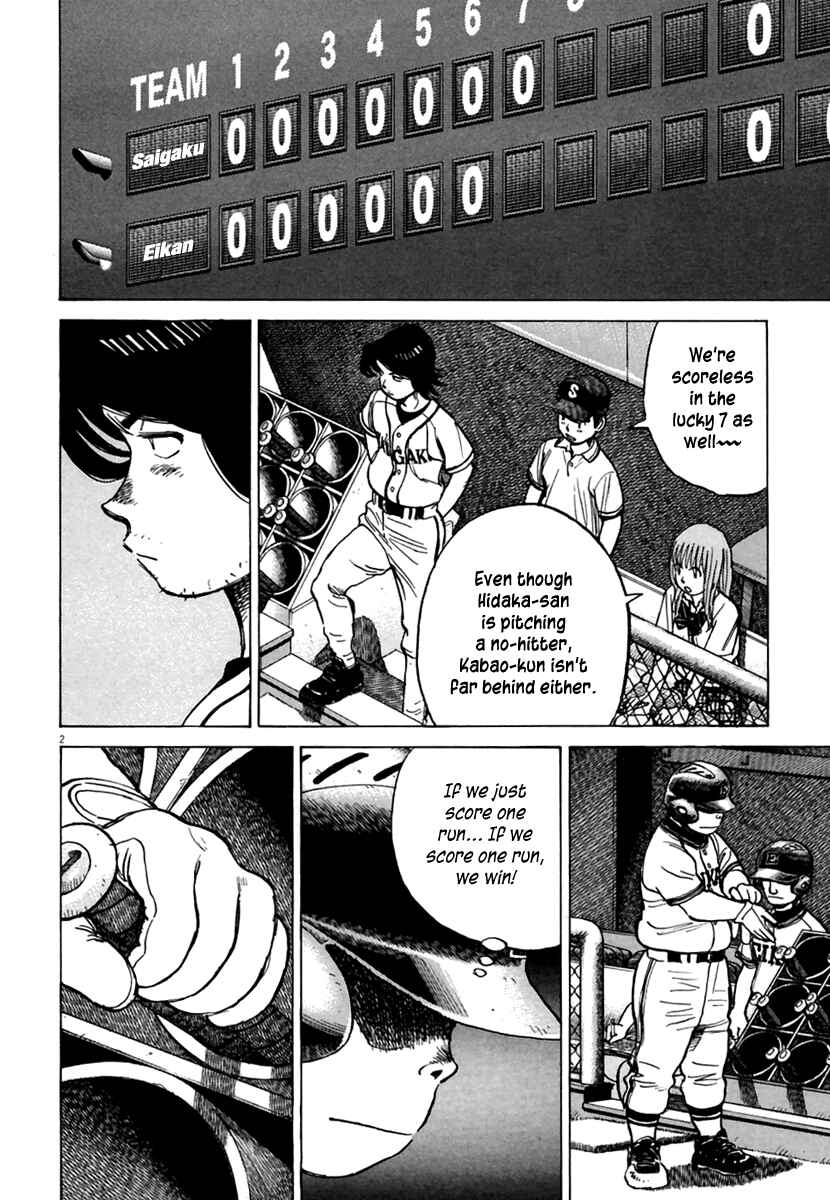 Page 3 Chapter 162 Last Inning