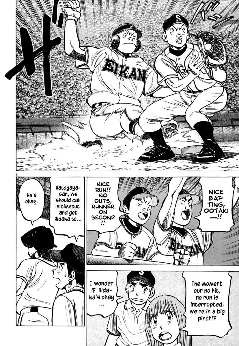 Page 9 Chapter 162 Last Inning