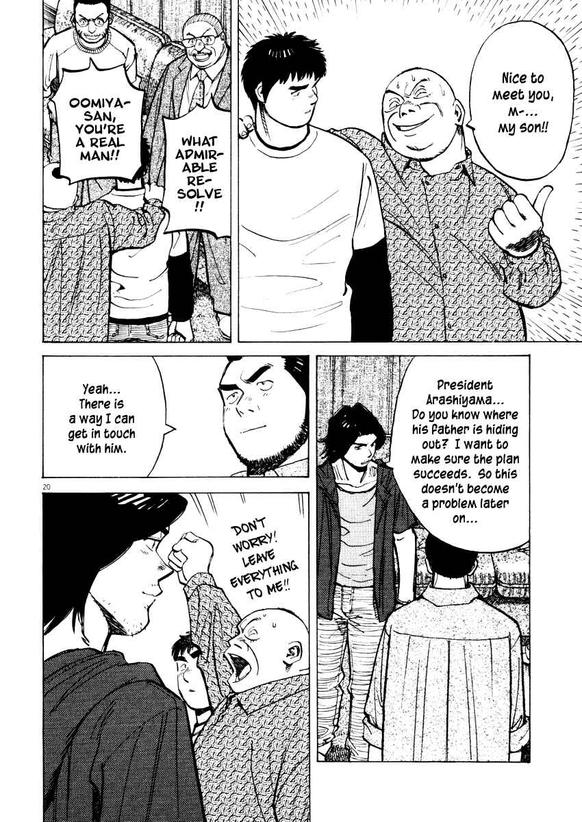 Page 20 Chapter 23 Last Inning