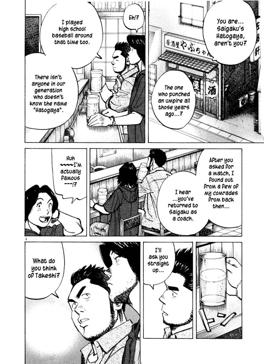 Page 4 Chapter 23 Last Inning