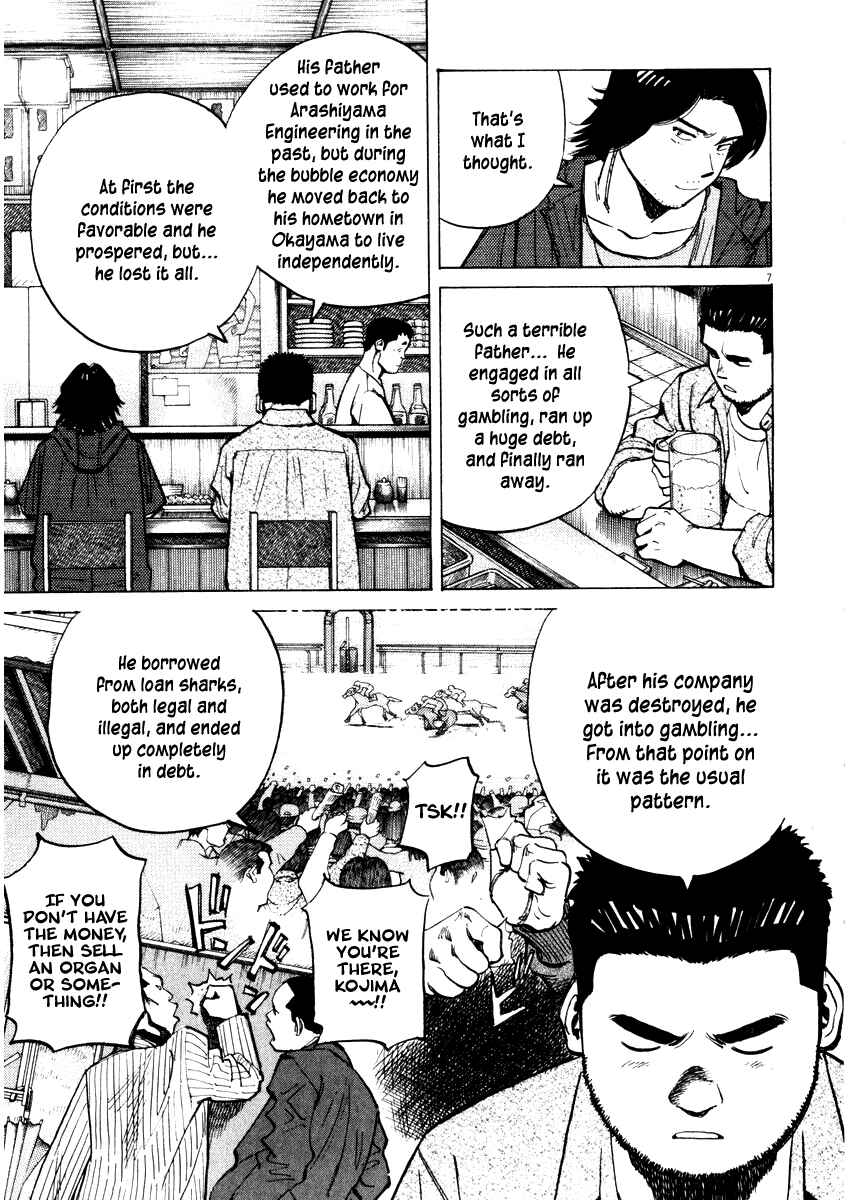 Page 7 Chapter 23 Last Inning