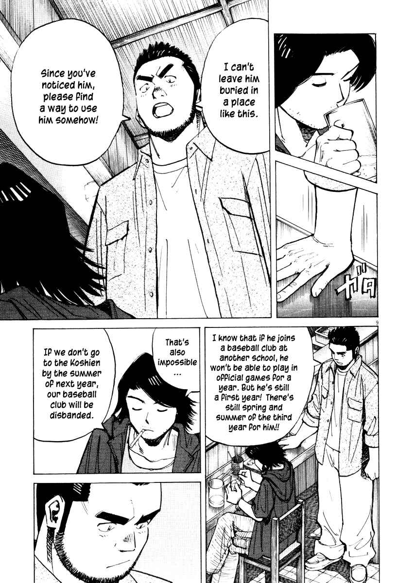 Page 9 Chapter 23 Last Inning