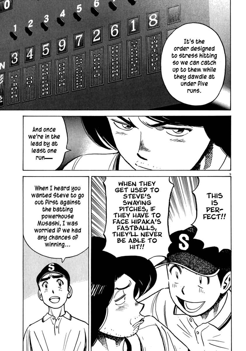Page 10 Chapter 171 Last Inning